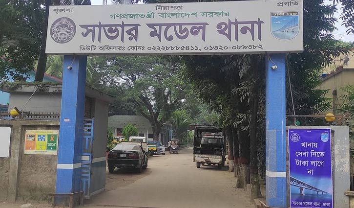 Read more about the article সাভারে লেগুনা-মিনিবাস সংঘর্ষে নিহত ৩