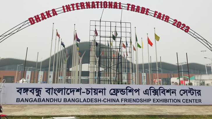 Read more about the article মাসব্যাপী বাণিজ্যমেলার পর্দা উঠছে আজ