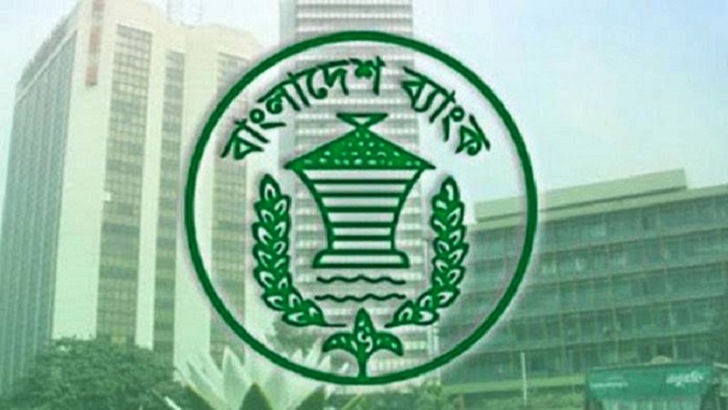 Read more about the article ব্যাংকে ধারের টাকায় সুদহার বাড়ছে