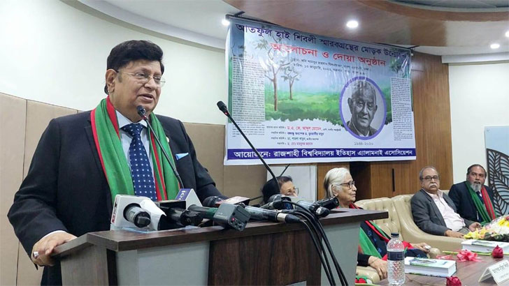 Read more about the article বাংলাদেশকে গণতন্ত্র-মানবাধিকার শেখানোর কিছু নেই: পররাষ্ট্রমন্ত্রী