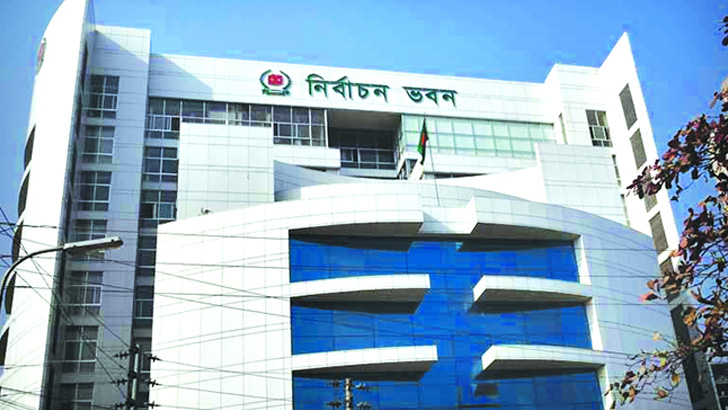 Read more about the article সংরক্ষিত মহিলা আসন: জামানত দ্বিগুণ করে আইনের খসড়া অনুমোদন ইসির