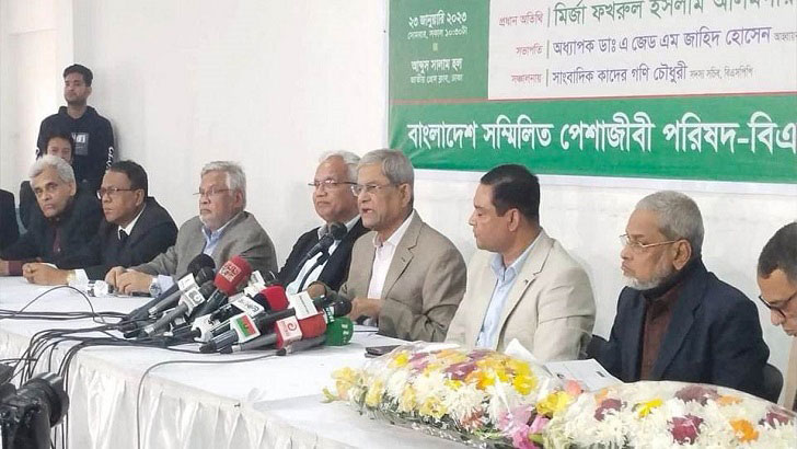 Read more about the article পার্লামেন্ট, ইটস এ ‘ক্লাব’ অব আওয়ামী লীগ: মির্জা ফখরুল