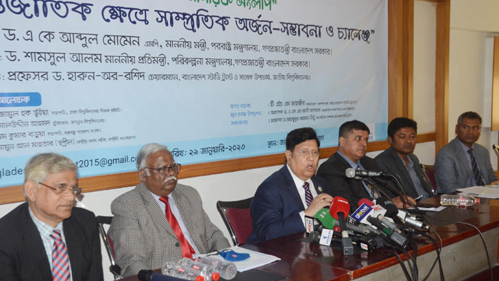 Read more about the article যুক্তরাষ্ট্র চীন ও ভারতের সঙ্গে সুসম্পর্ক বজায় রাখা বড় চ্যালেঞ্জ: পররাষ্ট্রমন্ত্রী