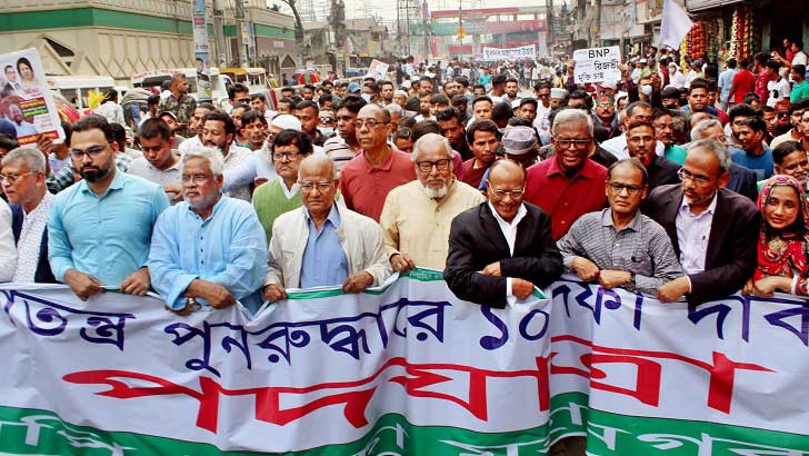 Read more about the article ‘জনগণের টাকা লুটতে বিদ্যুতের দাম বারবার বাড়ানো হচ্ছে’