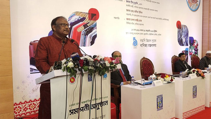 Read more about the article বাণিজ্য মেলায় কত টাকার বেচাকেনা হয়েছে, জানালেন মন্ত্রী