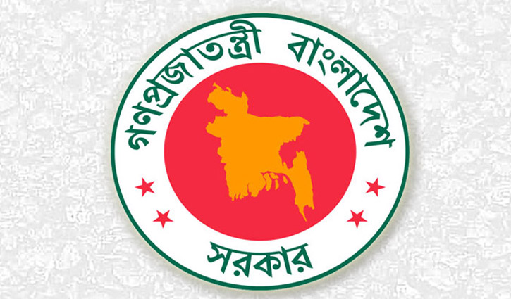 Read more about the article সরকারি অনুদান পেতে শিক্ষাপ্রতিষ্ঠানের আবেদন শুরু রোববার