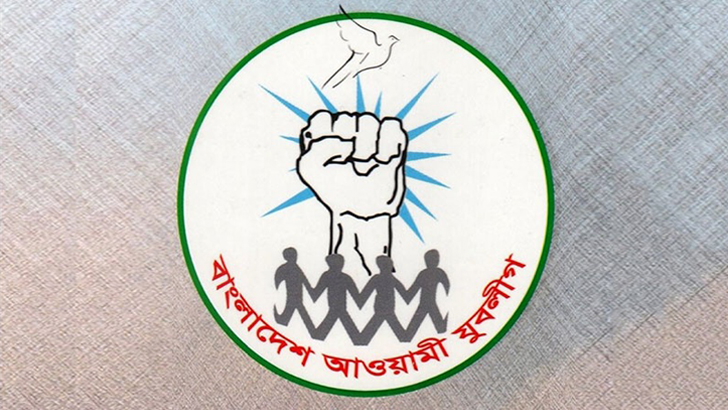 Read more about the article শনিবার থেকে তিন দিন দেশব্যাপী শান্তি সমাবেশ ডেকেছে যুবলীগ