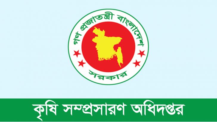 Read more about the article ৬৯ কোটি টাকার যন্ত্র কিনতে ১১১ কোটি