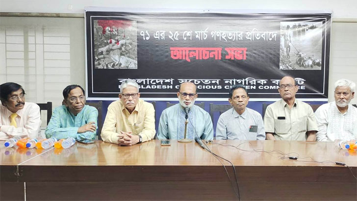 Read more about the article ‘স্বাধীনতাবিরোধীরা যেন ভুলেও ক্ষমতায় না আসতে পারে’