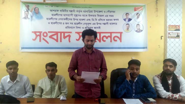 Read more about the article ছাত্রলীগের ইফতারে হামলা, ওসিসহ আহত ৫