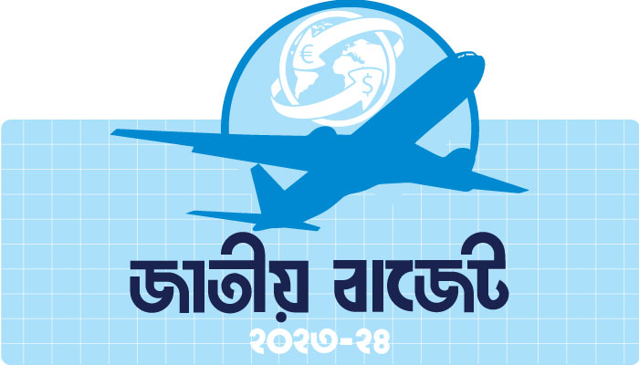 Read more about the article পাচার অর্থ ফেরাতে দায়মুক্তি থাকছে না
