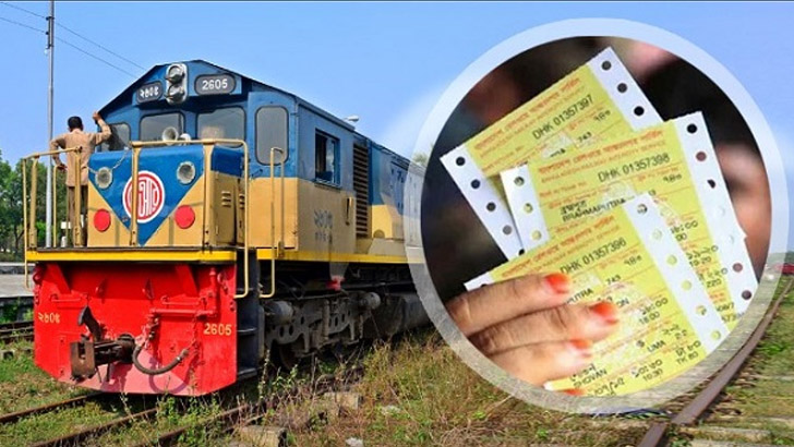 Read more about the article ট্রেনের অগ্রিম টিকিট বিক্রি শুরু বুধবার