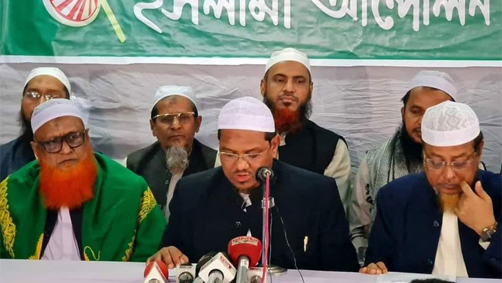 Read more about the article আ.লীগ বাদে সব দলকে আমন্ত্রণ জানাল ইসলামী আন্দোলন