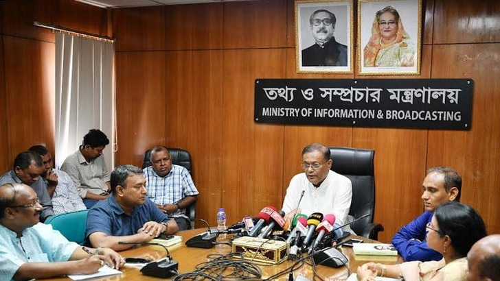 Read more about the article দেশে কোনো সংকট নেই, সংকটে আছে বিএনপি: তথ্য ও সম্প্রচারমন্ত্রী
