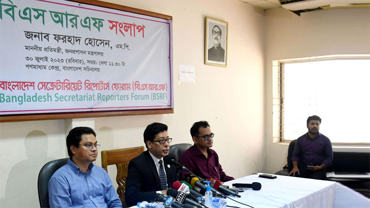 Read more about the article ডিসি পরিবর্তনের ব্যাখ্যা দিলেন জনপ্রশাসন প্রতিমন্ত্রী
