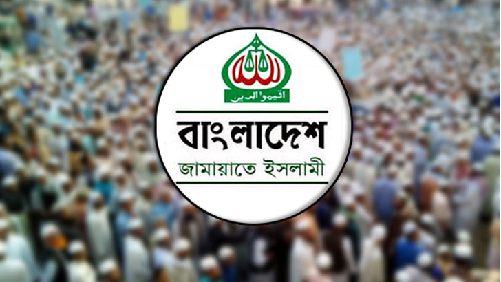 Read more about the article কাল বায়তুল মোকাররমে সমাবেশের অনুমতি পাচ্ছে না জামায়াত