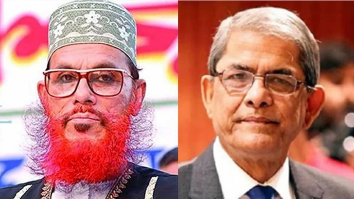 Read more about the article সাঈদীর মৃত্যুতে বিএনপির শোক