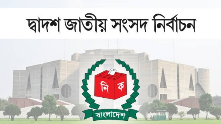 Read more about the article নির্বাচনে বিদেশি পর্যবেক্ষকদের আগ্রহ কম