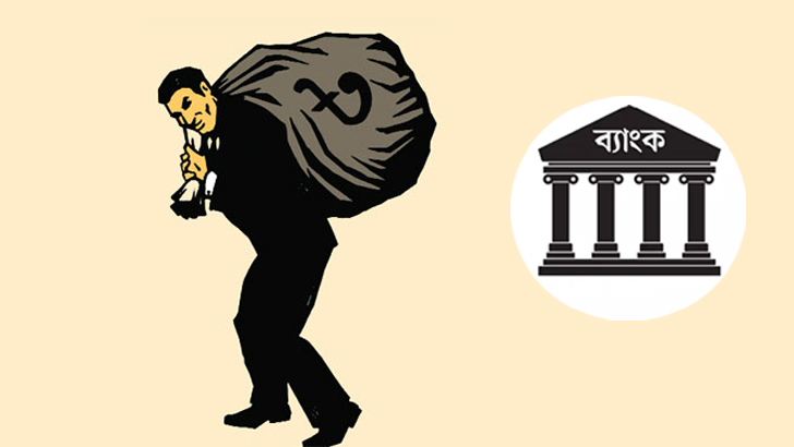 Read more about the article দ্বাদশ সংসদ নির্বাচন: ঋণখেলাপিদের ঠেকাতে আপত্তি জানাবে ব্যাংক