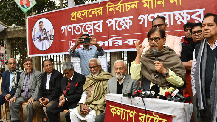 Read more about the article সরকার জাতিসংঘ মহাসচিবের চিঠি নিয়ে জালিয়াতি করেছে: মান্না