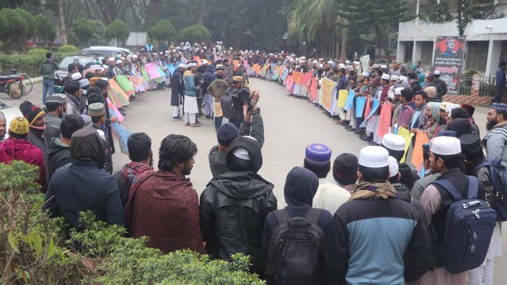 Read more about the article ‘নেকাবের কারণে ইবি ছাত্রীর ভাইভা না নেওয়া আমাদের জন্য লজ্জার’