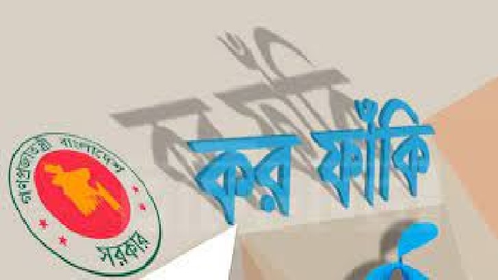 Read more about the article ২০ প্রতিষ্ঠানের কর ফাঁকি ১৭০ কোটি টাকা