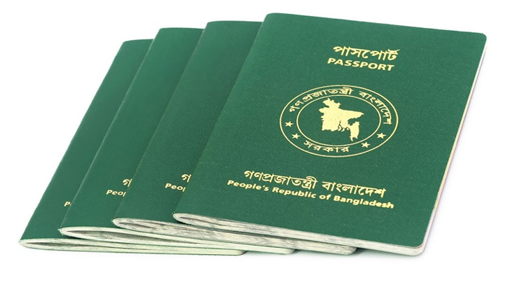 Read more about the article দুর্ভোগ কমাতে ‘পাসপোর্ট’ নিয়ে নতুন সুপারিশ