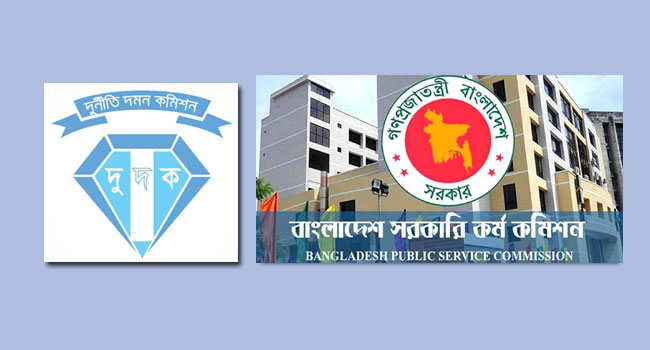 Read more about the article প্রশ্নফাঁসে বরখাস্ত ৫ কর্মীর বিষয়ে তদন্ত করতে দুদকে চিঠি দিলো পিএসসি