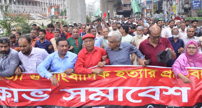 Read more about the article ঢাকায় সাংবাদিকদের বিক্ষোভ মিছিল, সরকারের প্রতি অনাস্থা জ্ঞাপন