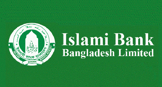 Read more about the article ইসলামী ব্যাংক দখলের চেষ্টা এস আলম গ্রুপের, ৬ কর্মকর্তা গুলিবিদ্ধ