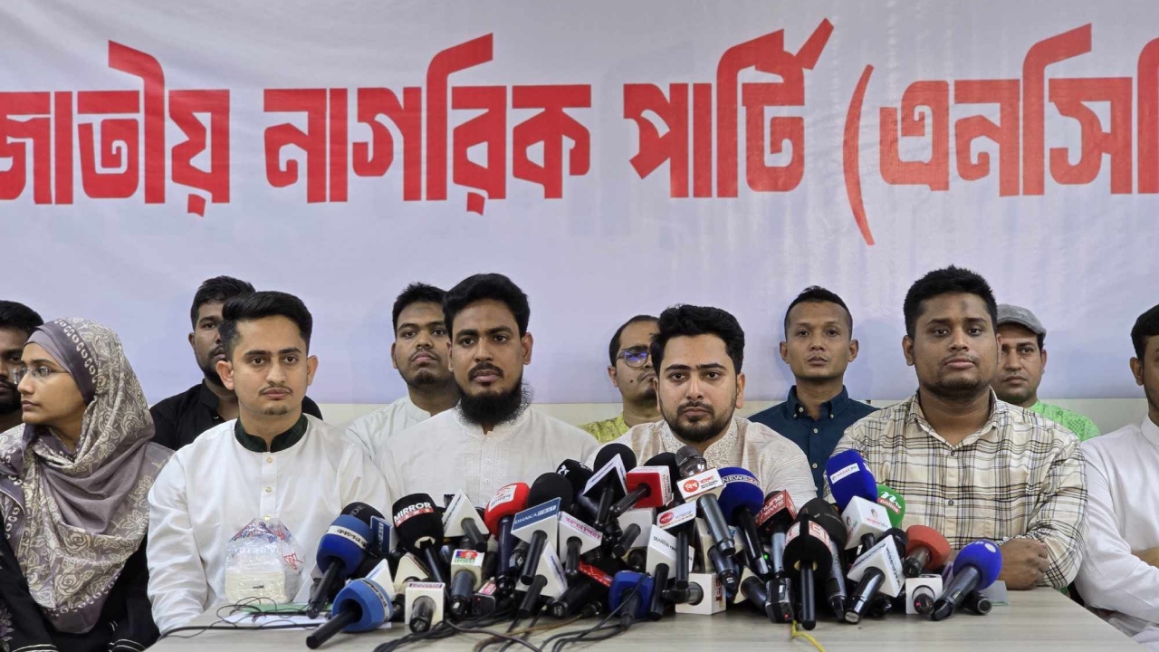Read more about the article আওয়ামী লীগের নিবন্ধন বাতিল ও রাজনীতি নিষিদ্ধ করতে হবে
