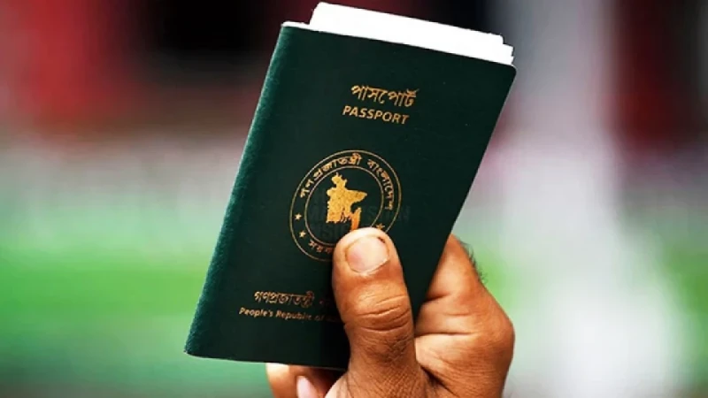 Read more about the article পাসপোর্ট নিয়ে সুখবর দিলেন প্রধান উপদেষ্টা