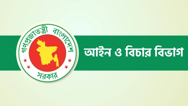 Read more about the article সাইবার ট্রাইব্যুনালের ৪১০ মামলা প্রত্যাহার
