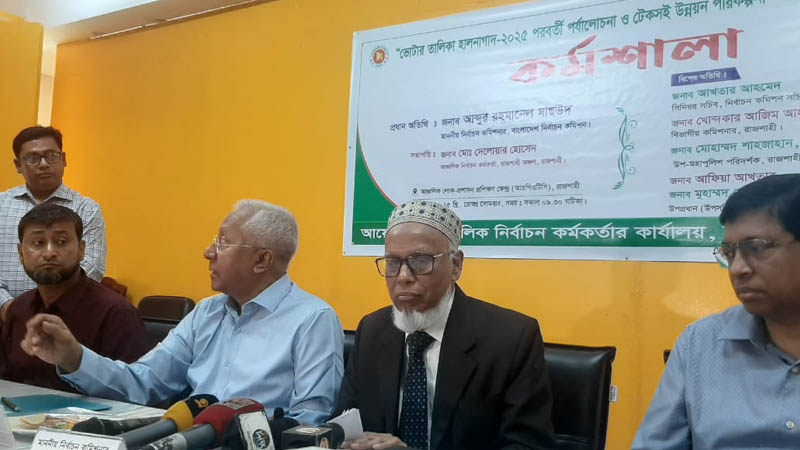 Read more about the article নির্বাচনে আ. লীগের অংশগ্রহণের বিষয়ে যা জানালেন ইসি মাছউদ