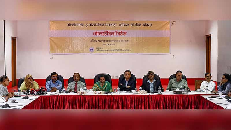 Read more about the article মানবিক করিডোর নিয়ে ভারত ও চীনের সঙ্গে সম্পর্ক অবনতি হতে পারে