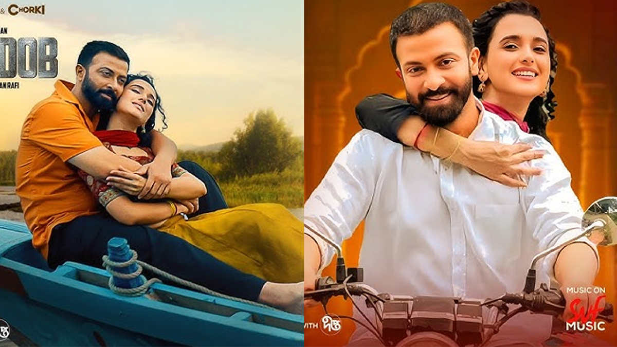 Read more about the article প্রকাশ পেল শাকিব-সাবিলার ‘তোমাকে ভালোবেসে যেতে চাই’