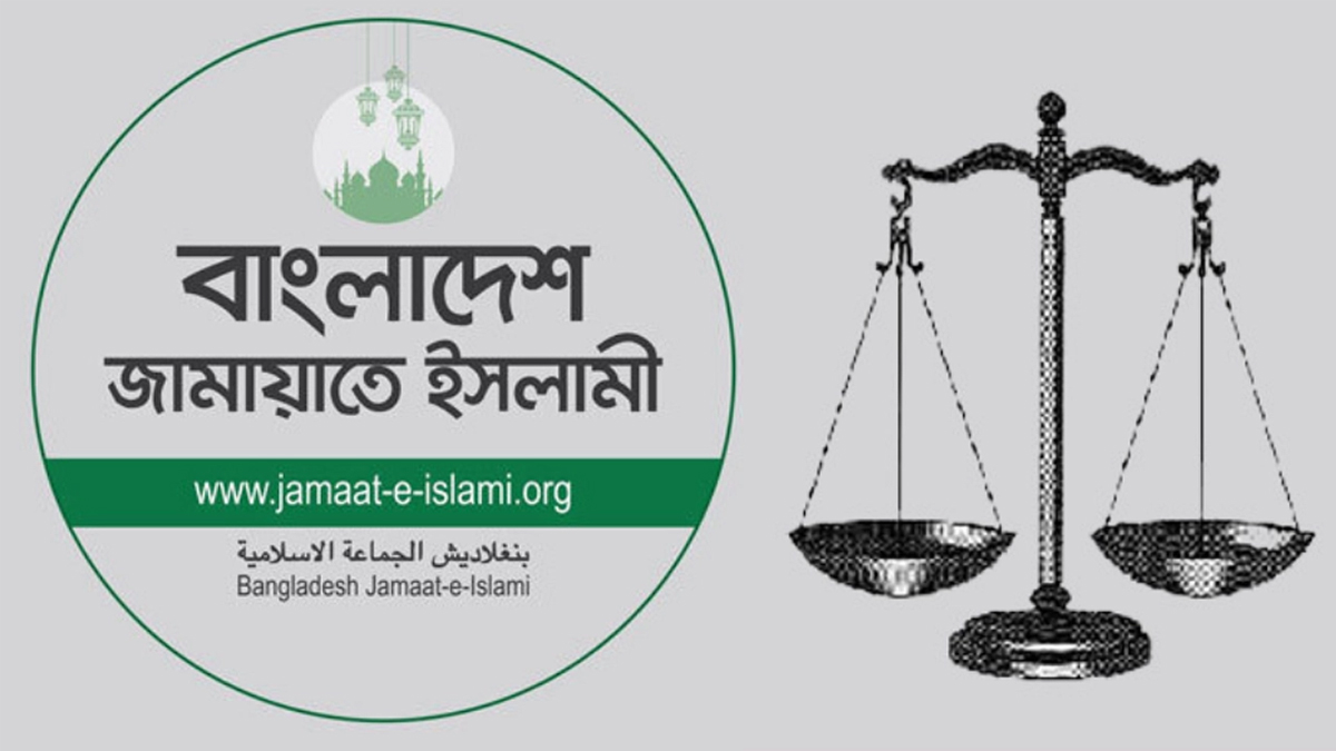 Read more about the article দাঁড়িপাল্লা প্রতীকসহ নিবন্ধন ফিরে পেলো জামায়াত