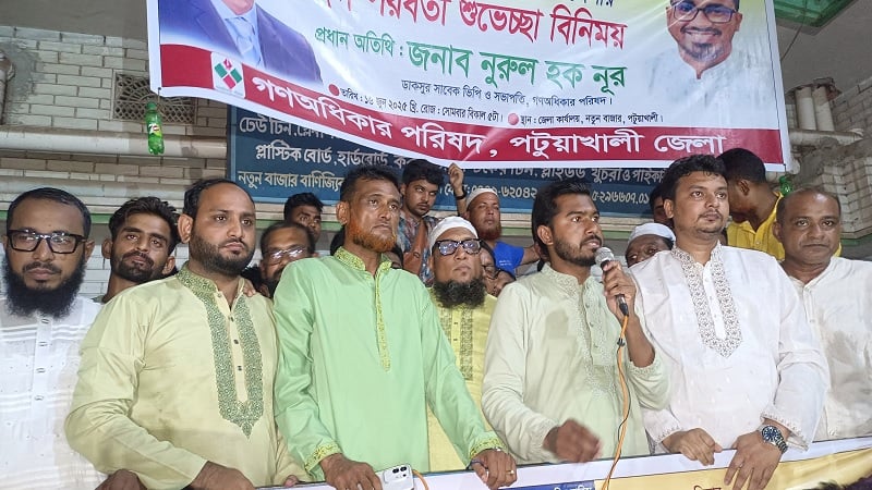 Read more about the article লেভেল প্লেয়িং ফিল্ড নিশ্চিত না হওয়া পর্যন্ত নির্বাচন নয়: নুর