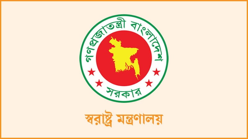 Read more about the article পুলিশের ৪ ডিআইজিকে বাধ্যতামূলক অবসর