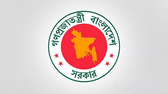 Read more about the article সরকারি কর্মকর্তা-কর্মচারীদের প্রশিক্ষণে ভাতা ও সম্মানী দ্বিগুণ