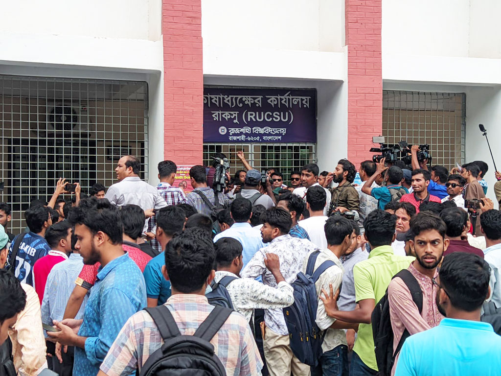 Read more about the article ছাত্রদল সভাপতির নেতৃত্বে রাকসু কোষাধ্যক্ষের কার্যালয়ে ভাঙচুর ও তালা