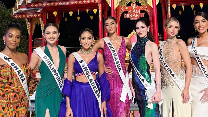 Read more about the article মিস ইউনিভার্সে কারচুপির অভিযোগ, দুই বিচারকের পদত্যাগ