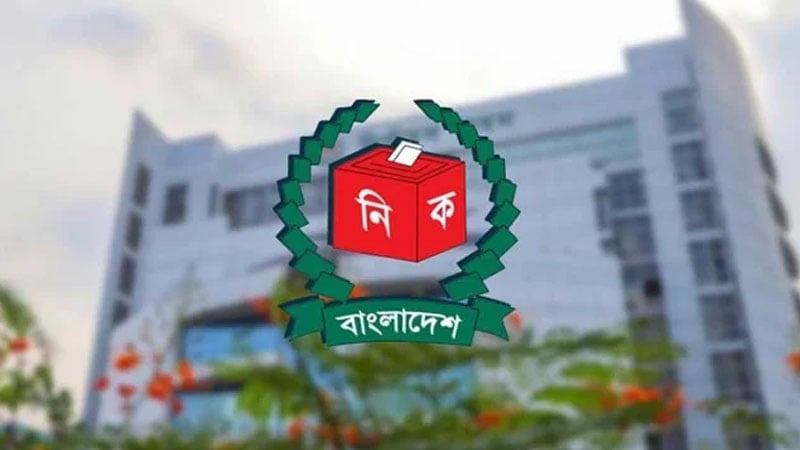 Read more about the article সংসদ নির্বাচনে পোস্টার, ড্রোন ব্যবহার নিষিদ্ধ: আচরণ বিধিমালা জারি
