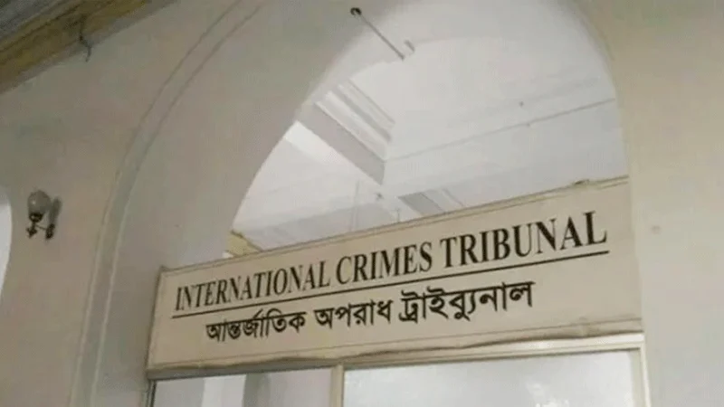 Read more about the article মানবতাবিরোধী অপরাধের মামলায় সাবেক মন্ত্রী-প্রতিমন্ত্রীসহ ১৭ জন ট্রাইব্যুনালে