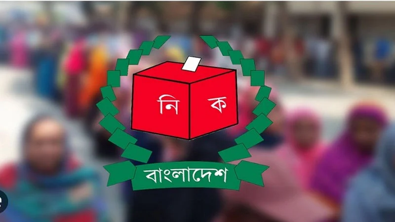 Read more about the article ১২ ফেব্রুয়ারি পর্যন্ত সব ধরনের সংগঠনের নির্বাচন না করার নির্দেশনা ইসির