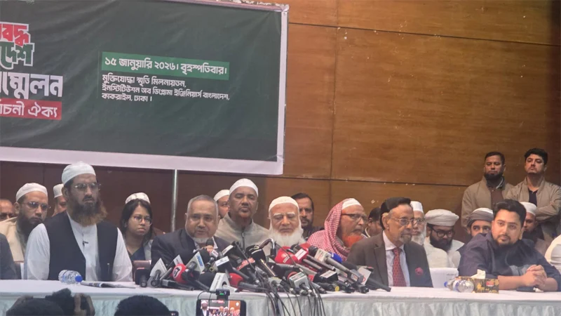 Read more about the article ২৫৩ আসনে সমঝোতা: জামায়াত ১৭৯, এনসিপি ৩০