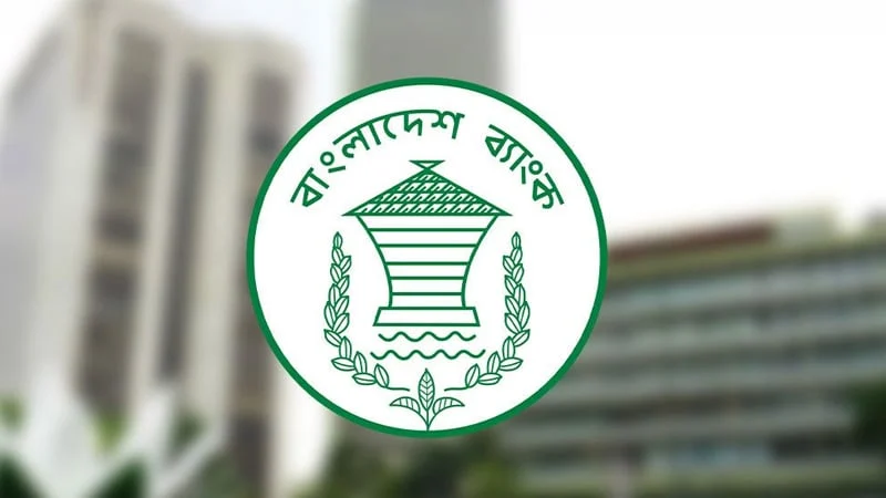 Read more about the article চলমান ঋণ নবায়নের নিয়ম শিথিল করল বাংলাদেশ ব্যাংক