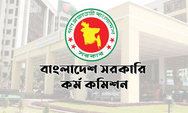 bcs-2-23-20241031175239-20251126191332