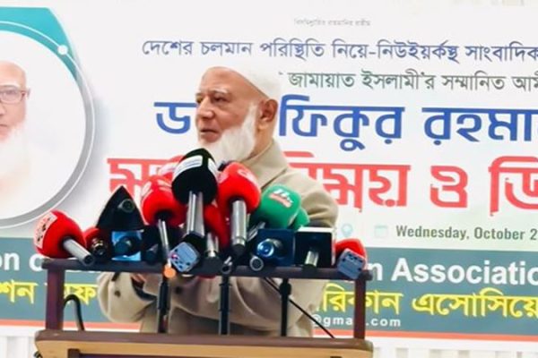 jamat amir_1761234009 jamat amir_1761234009