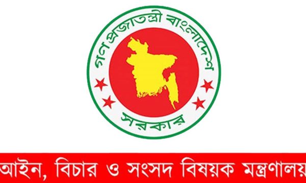 law-ministry